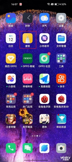 OPPO Find X5 Pro天玑版评测：联发科天玑9000尽显实力，不负旗舰之名