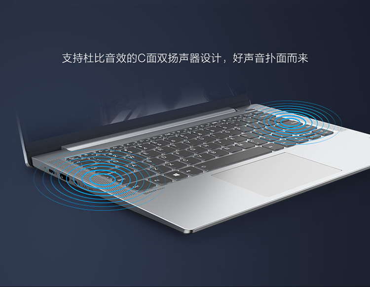 联想笔记本电脑小新Air14 英特尔酷睿i5 14英寸全面屏办公轻薄本(11代i5-1155G7 16G 512G 高色域)银