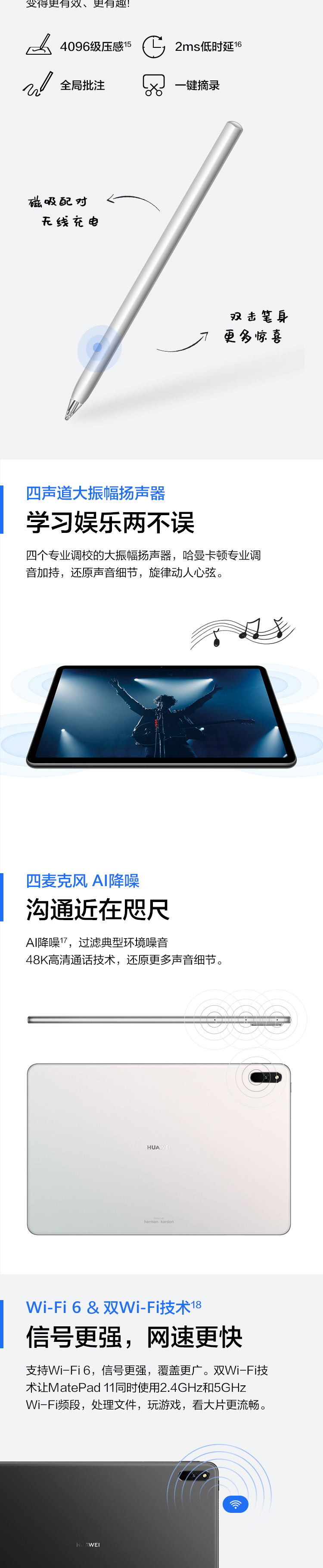 华为HUAWEI MatePad 11   120Hz高刷全面屏 鸿蒙HarmonyOS 影音娱乐办公学习平板电脑