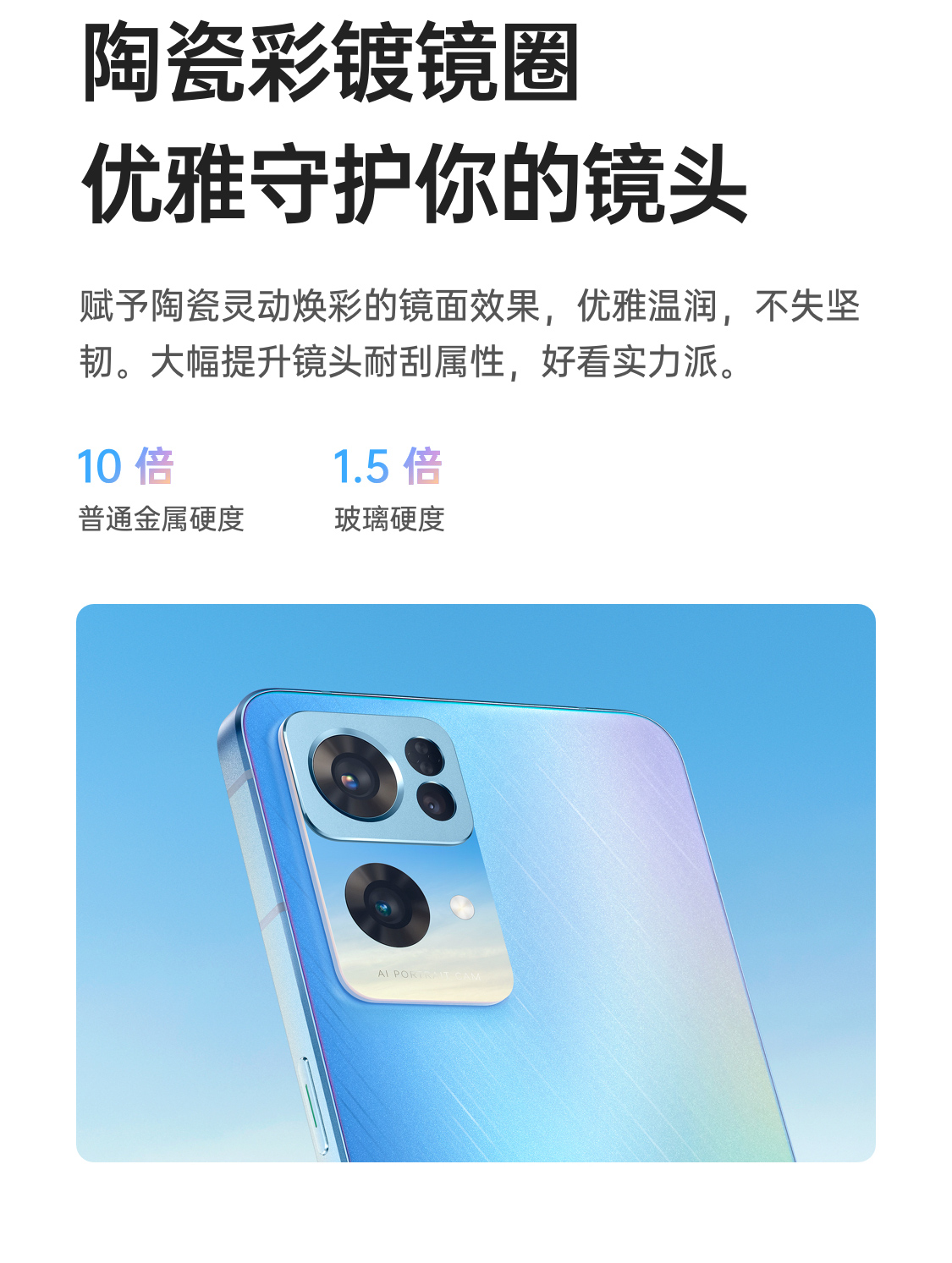 OPPO Reno7 Pro 5000万IMX766旗舰主摄 天玑1200-Max旗舰芯片 65W超级闪充 5G手机