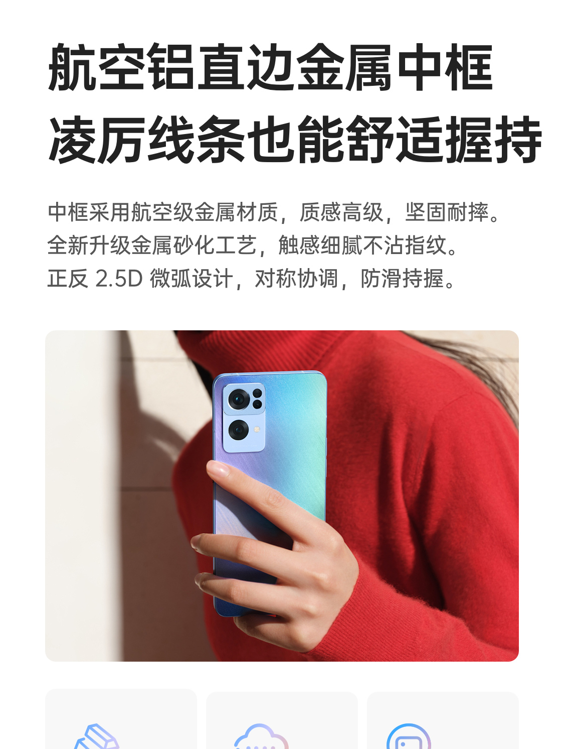 OPPO Reno7 Pro 5000万IMX766旗舰主摄 天玑1200-Max旗舰芯片 65W超级闪充 5G手机