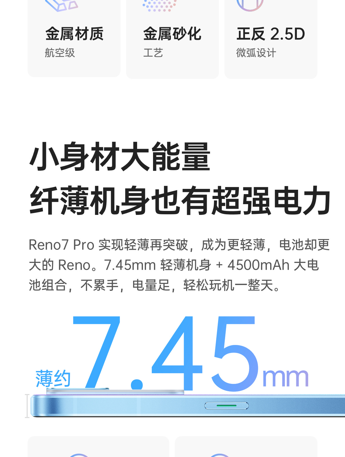 OPPO Reno7 Pro 5000万IMX766旗舰主摄 天玑1200-Max旗舰芯片 65W超级闪充 5G手机