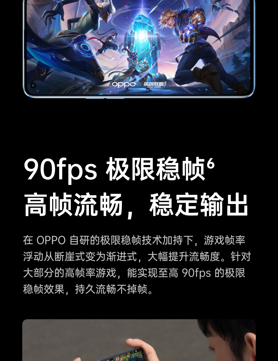 OPPO Reno7 Pro 5000万IMX766旗舰主摄 天玑1200-Max旗舰芯片 65W超级闪充 5G手机