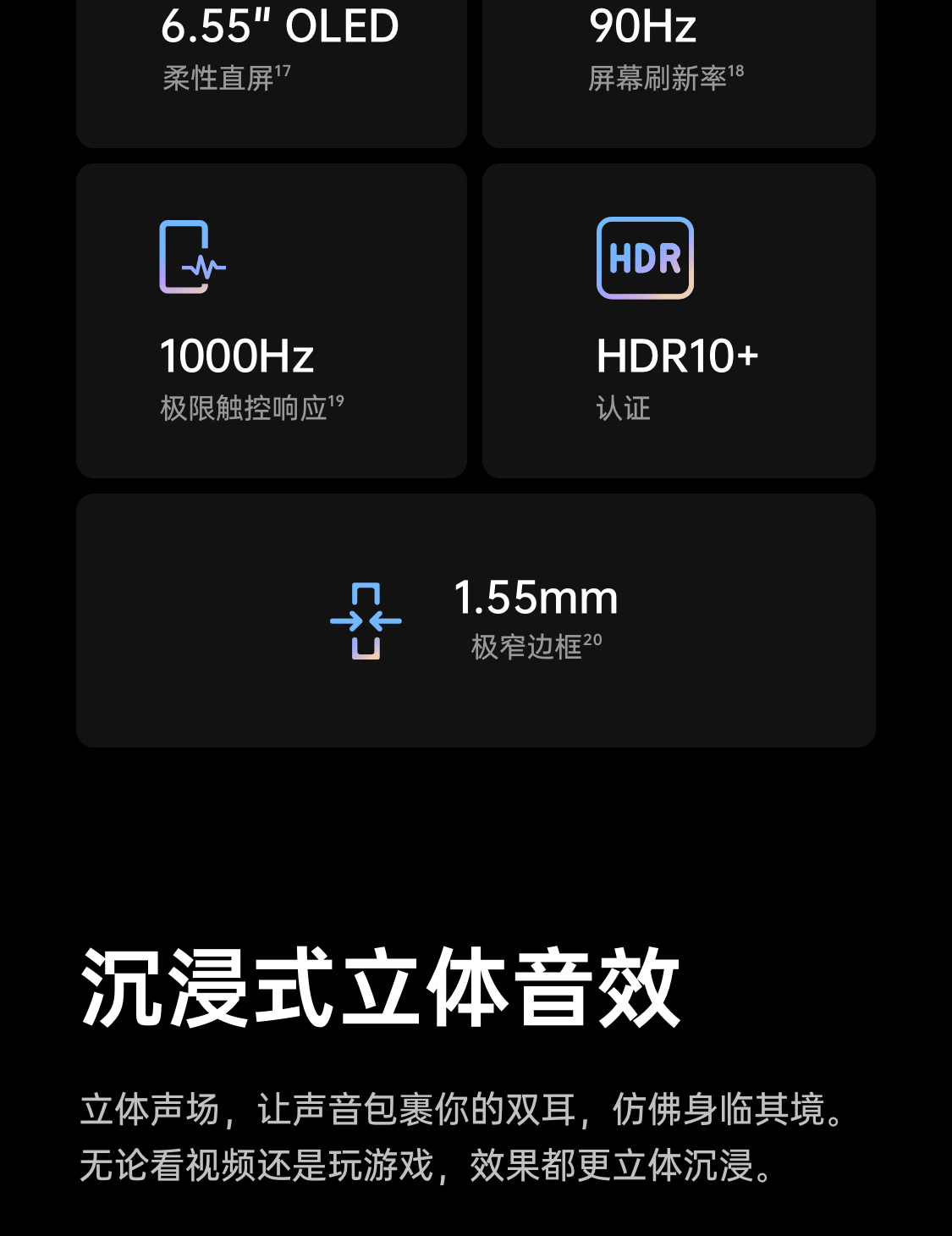 OPPO Reno7 Pro 5000万IMX766旗舰主摄 天玑1200-Max旗舰芯片 65W超级闪充 5G手机