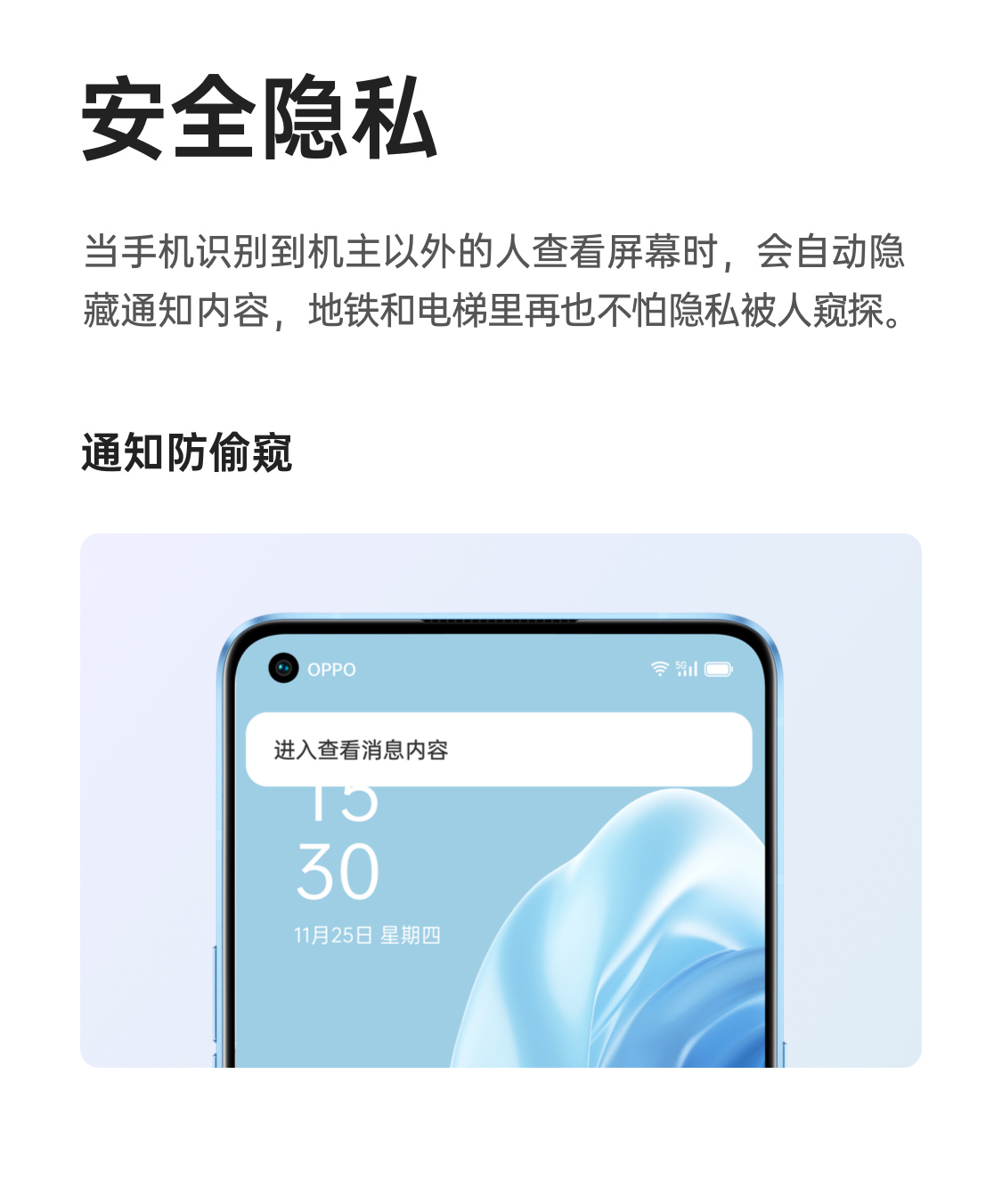 OPPO Reno7 Pro 5000万IMX766旗舰主摄 天玑1200-Max旗舰芯片 65W超级闪充 5G手机