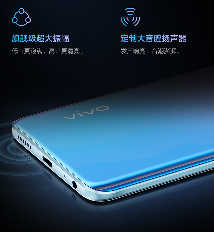 vivo Y55s 5G手机 6GB+128GB 镜湖蓝 6000mAh巨能量电池 200%超大音量扬声器 5000万超清主摄