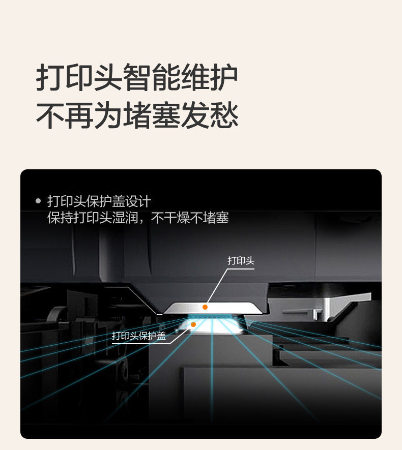 爱普生L4269墨仓式连供喷墨WIFI复印扫描家庭办公多功能一体机