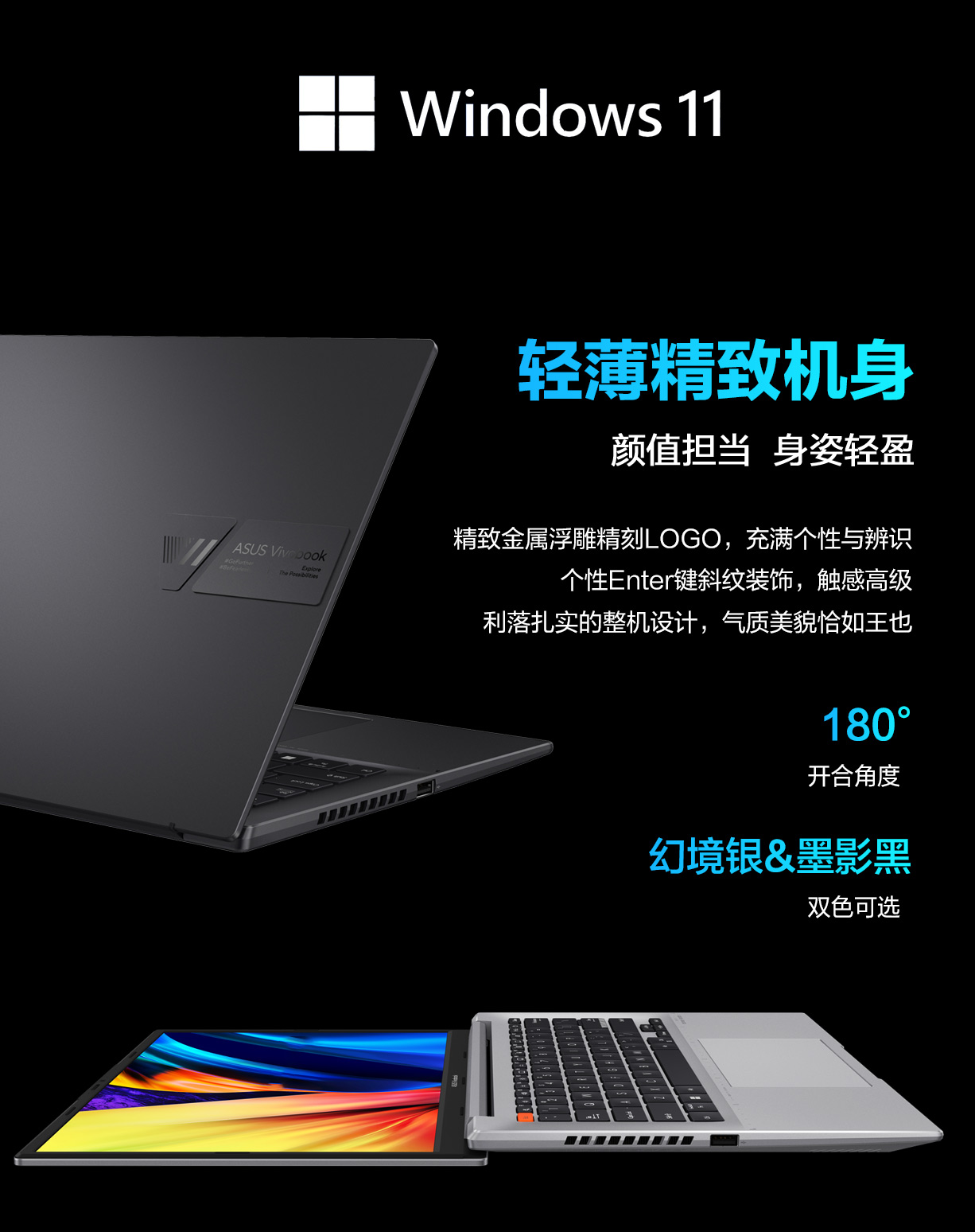 华硕无双 英特尔Evo平台 12代酷睿i5标压 14.0英寸2.8K 90Hz OLED护眼轻薄笔记本电脑(i5-12500H 16G 512G)银