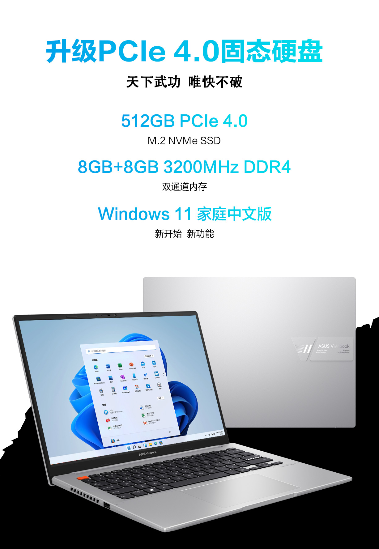 华硕无双 英特尔Evo平台 12代酷睿i5标压 14.0英寸2.8K 90Hz OLED护眼轻薄笔记本电脑(i5-12500H 16G 512G)银