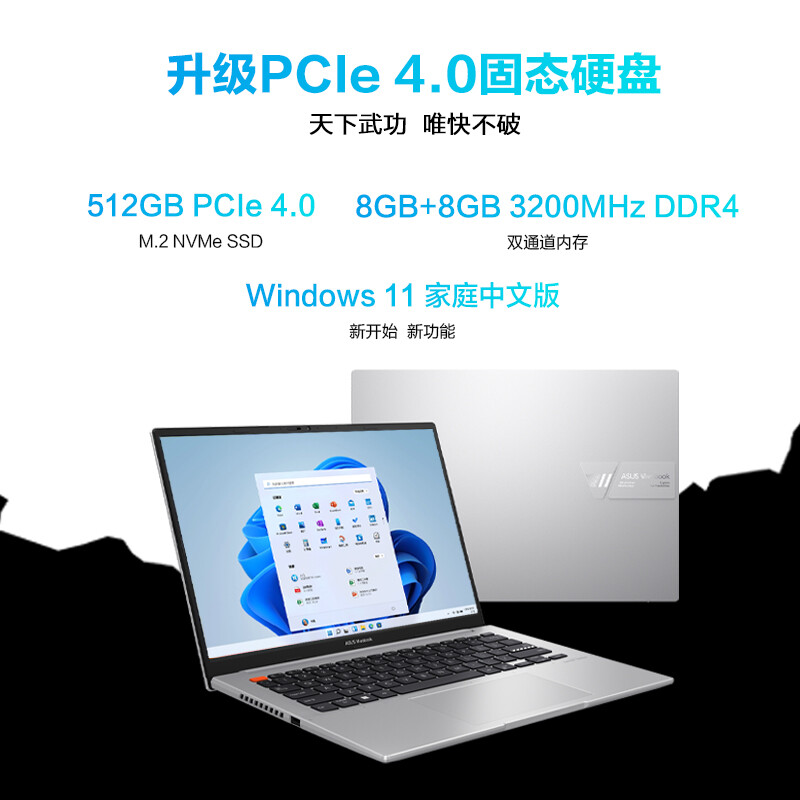 华硕无双 英特尔Evo平台 12代酷睿i5标压 14.0英寸2.8K 90Hz OLED护眼轻薄笔记本电脑(i5-12500H 16G 512G)银