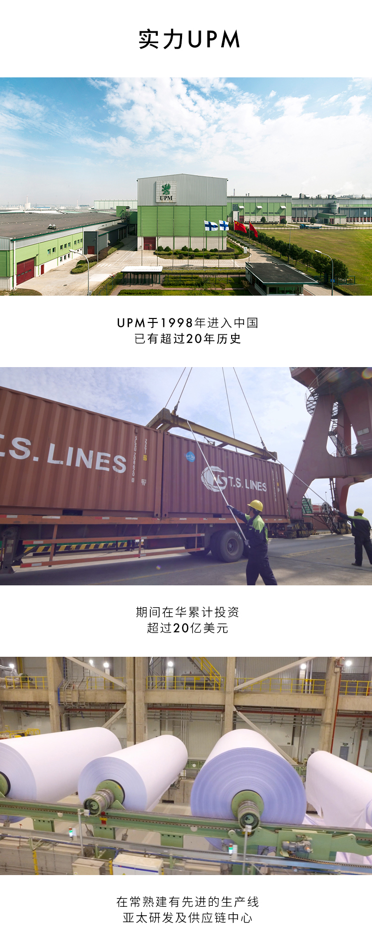 UPM 蓝未来 70克 A3 复印纸 500张/包 3包/箱 1500张（高白）