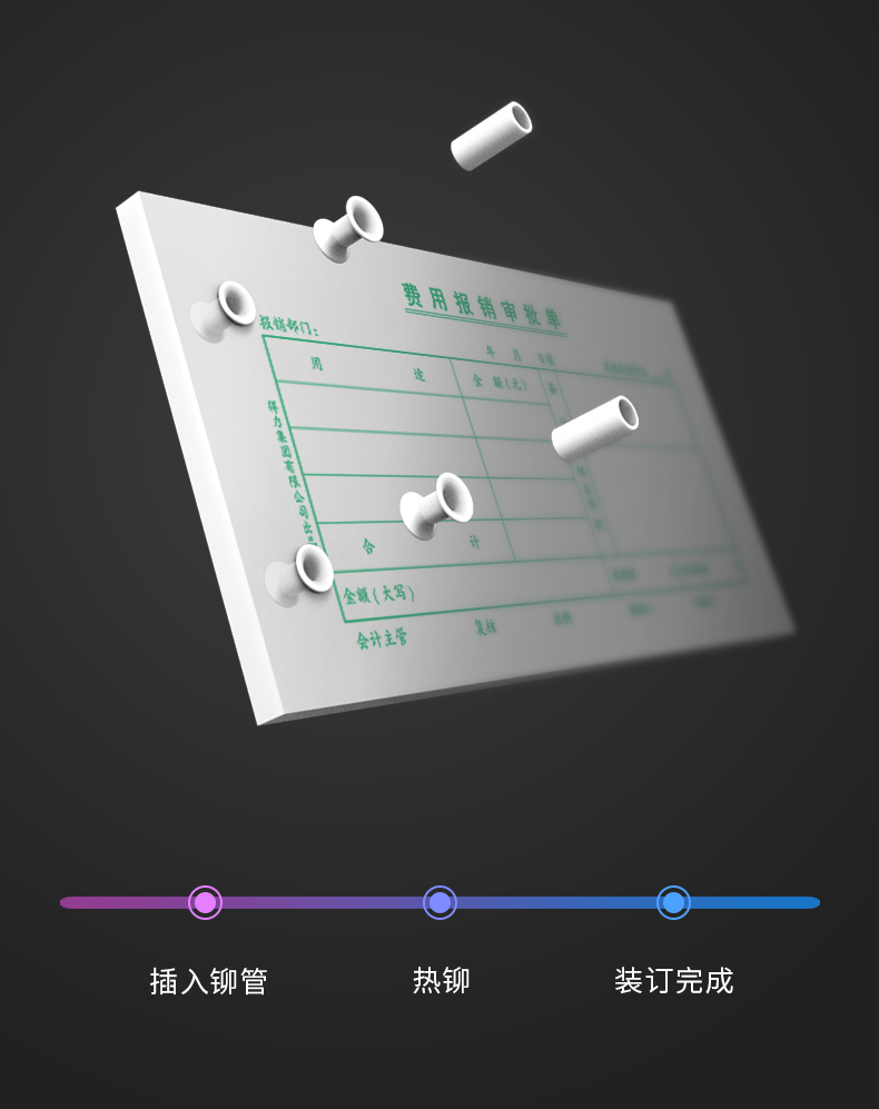 得力（deli）14608 全自动财务凭证装订机 档案会计打孔机 高端省力全自动票据装订机