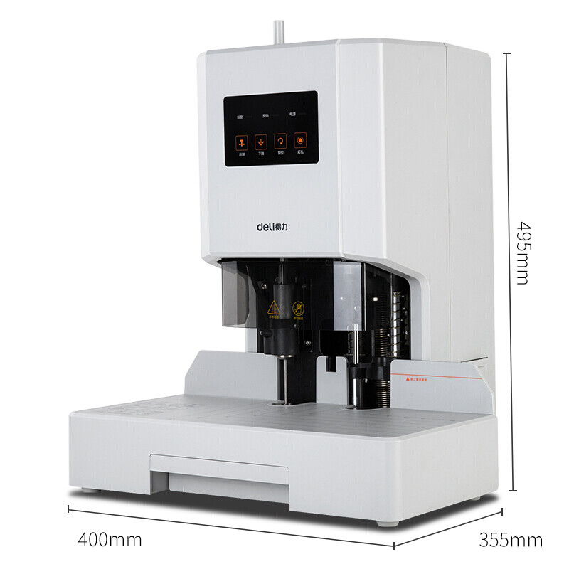 得力（deli）14608 全自动财务凭证装订机 档案会计打孔机 高端省力全自动票据装订机