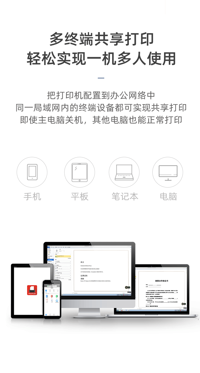 奔图（PANTUM）打印机M7160DW黑白激光无线打印自动双面办公 连续复印扫描一体机