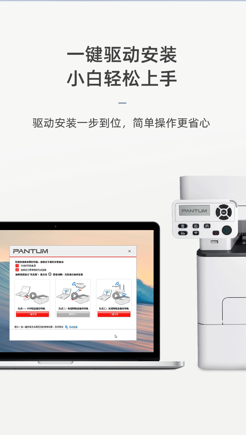 奔图（PANTUM）打印机M7160DW黑白激光无线打印自动双面办公 连续复印扫描一体机