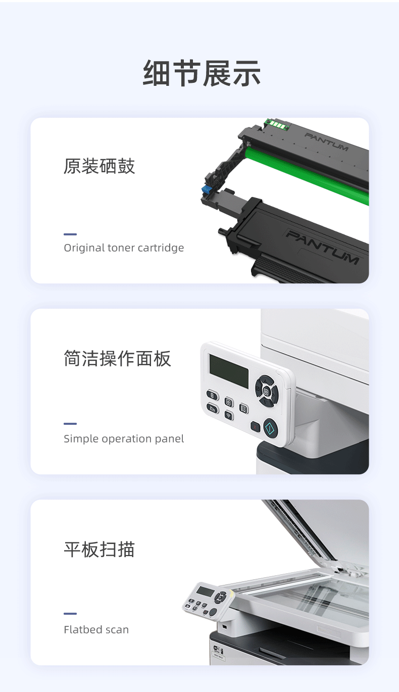 奔图（PANTUM）打印机M7160DW黑白激光无线打印自动双面办公 连续复印扫描一体机